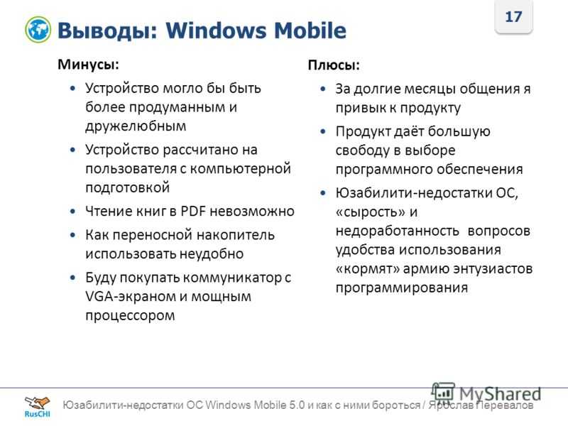 Список версий windows 10, таблица отличий и сравнения разных редакций