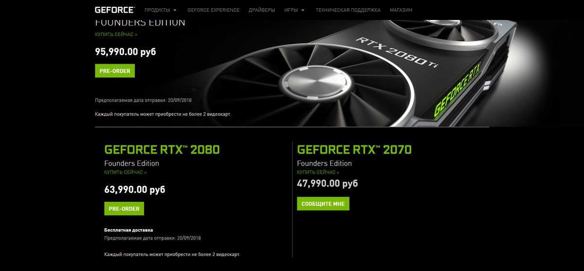 Nvidia geforce rtx founders edition: заводской разгон и новая система охлаждения
