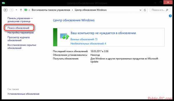 Как включить максимальную производительность windows 10 - windd.ru