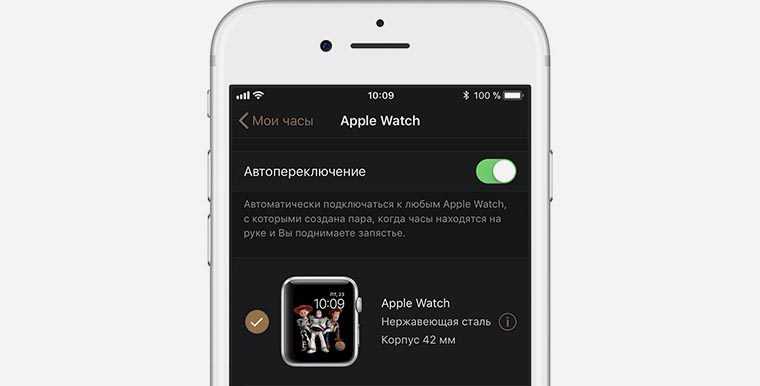 Отвязать apple iwatch от айфона. Отвязать часы от iphone. Отвязать Apple IWATCH от iphone. Apple watch отвязка. Отвязать часы Apple IWATCH.