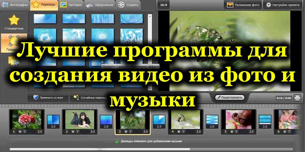 Вставить в видео фото онлайн бесплатно приложение