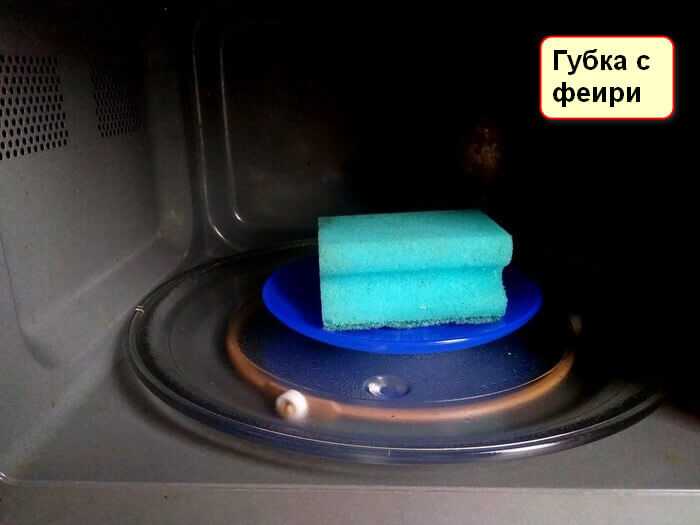 Как почистить микроволновку?⭐ 7 советов как помыть микроволновую печь в домашних условиях - гайд от home-tehno🔌