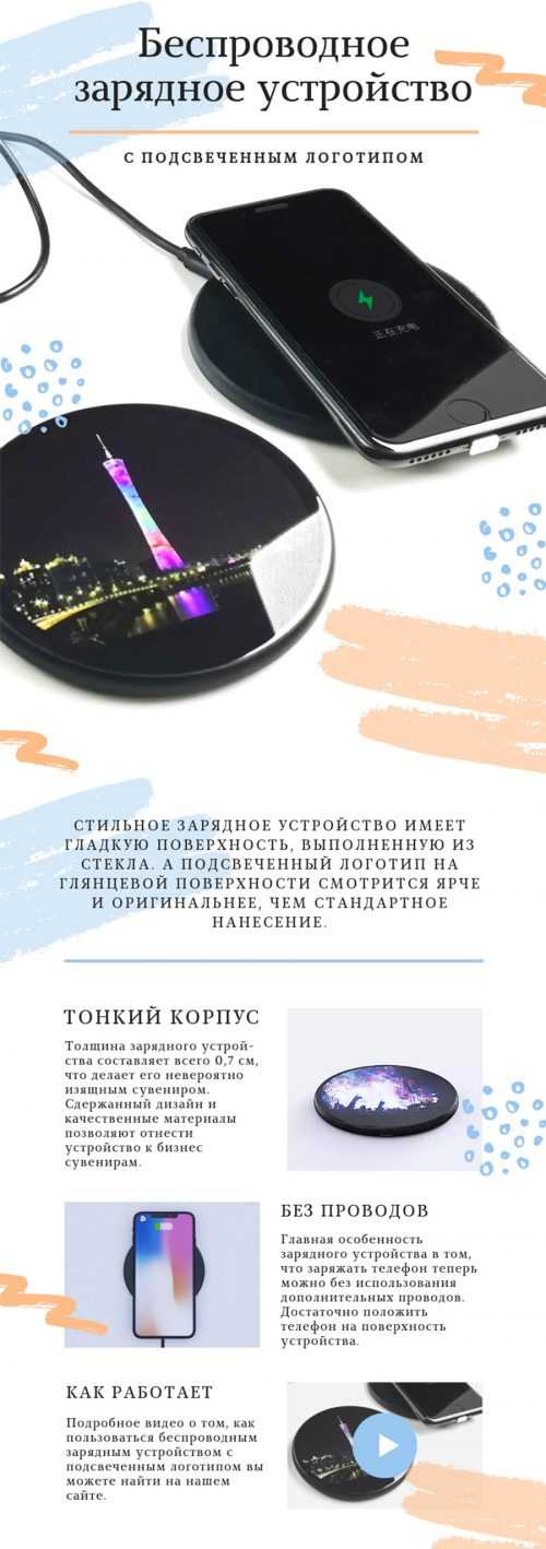 9 лучших телефонов с беспроводной зарядкой в 2021 году