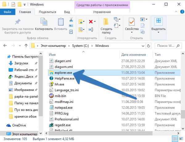 Проводник Windows обычно отображает только размер файлов, а не папок Небольшое расширение для Проводника добавит вам эту функцию