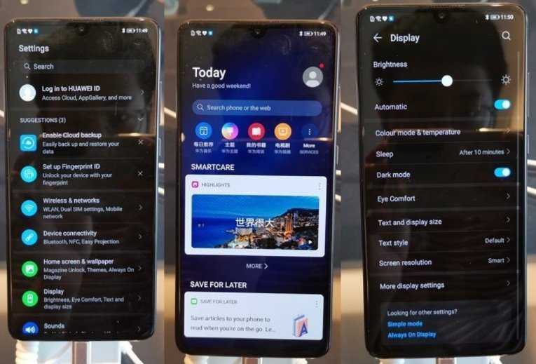 Как запретить huawei и android убивать приложения в фоновом режиме?