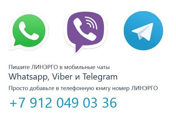 Whatsapp, telegram, viber: главные отличия "большой тройки" мессе...