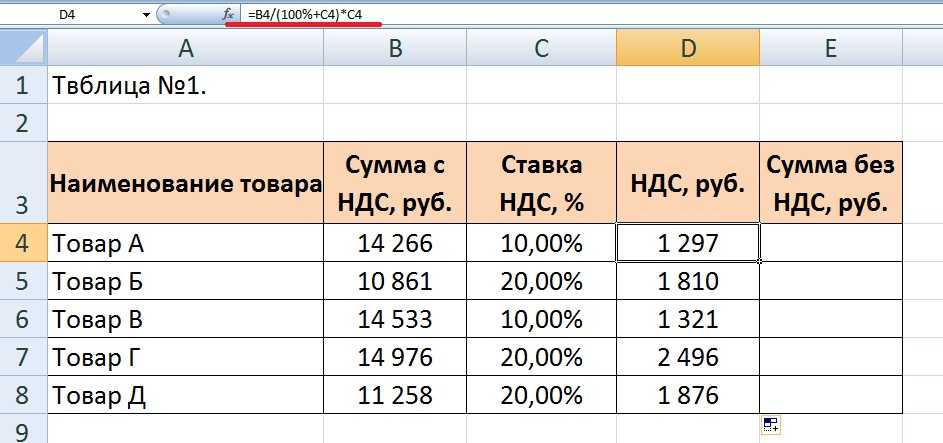 Посчитать пример по фото