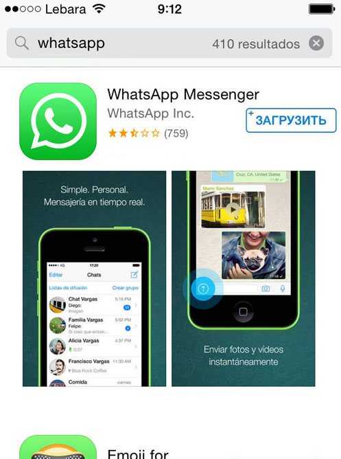 Как пошагово создать группу в whatsapp, назвать ее, настроить и пригласить участников