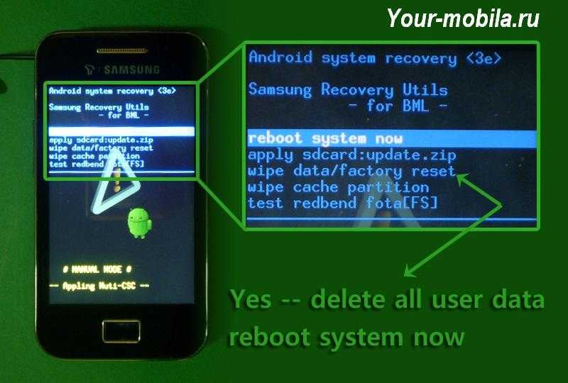 Как сбросить android до заводских настроек, сделать hard reset | nastroyka.zp.ua - услуги по настройке техники