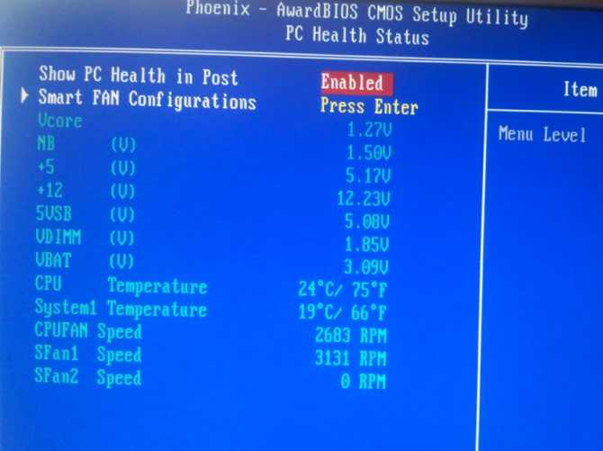 Как узнать температуру процессора?