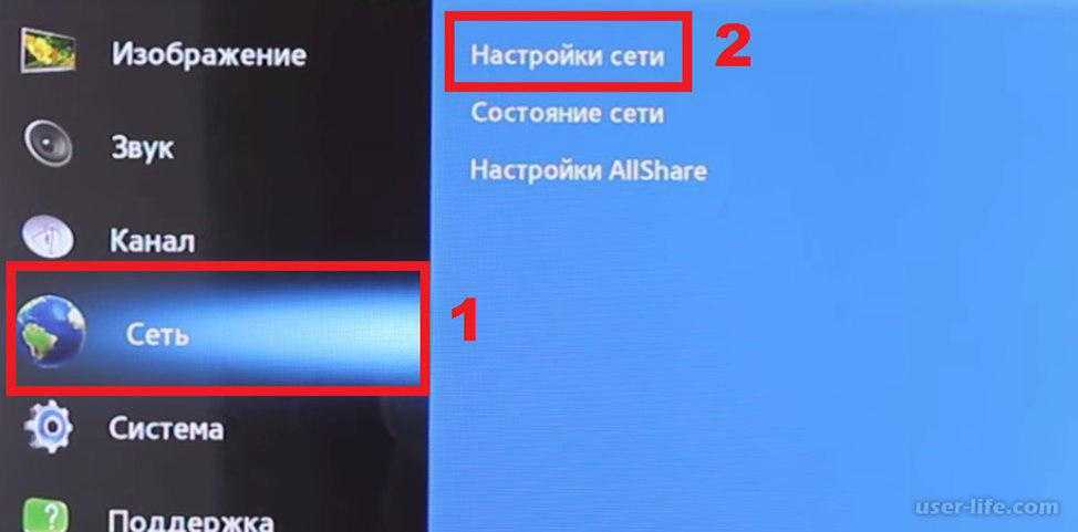 Как подключить телевизору вай. Подключить смарт телевизор самсунг к WIFI. Подключение через вай фай директ к телевизору самсунг телевизор. Телевизор самсунг подключить к вай фай. WIFI direct на телевизоре Samsung Smart TV.