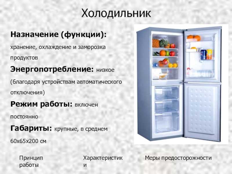 Как перевозить холодильник в легковой машине