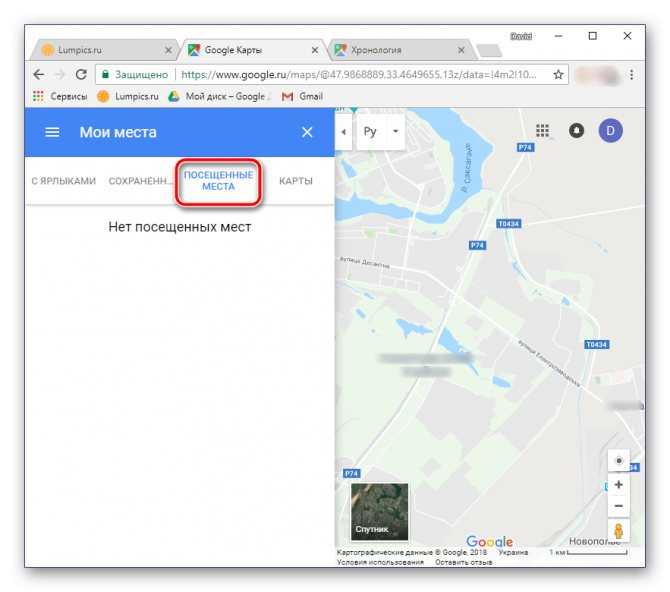 Как сообщать об ошибках, найденных в данных или контенте на google картах - cправка - карты