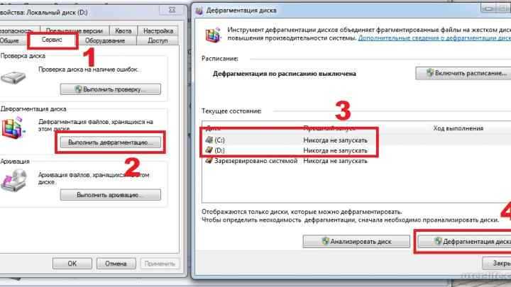 Дефрагментация жесткого диска на windows 7, 8, 10