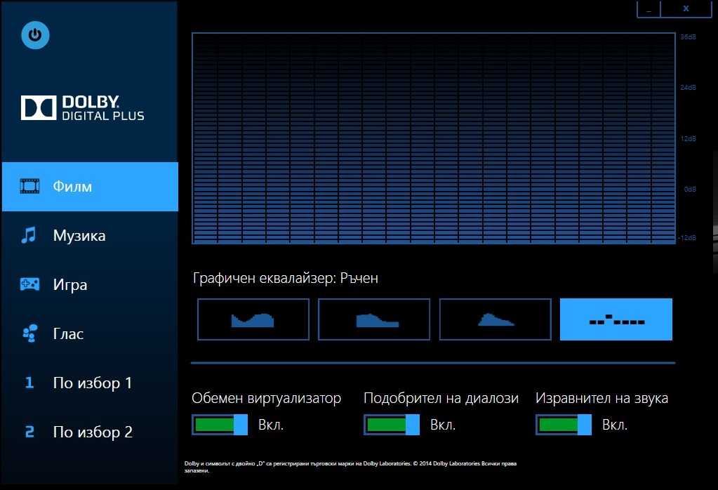 Настройки аудио проигрывателя дисков blu-ray – битстрим против pcm