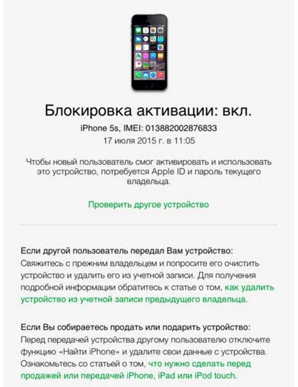 Как проверить iphone на подлинность и оригинальность при покупке тарифкин.ру
как проверить iphone на подлинность и оригинальность при покупке