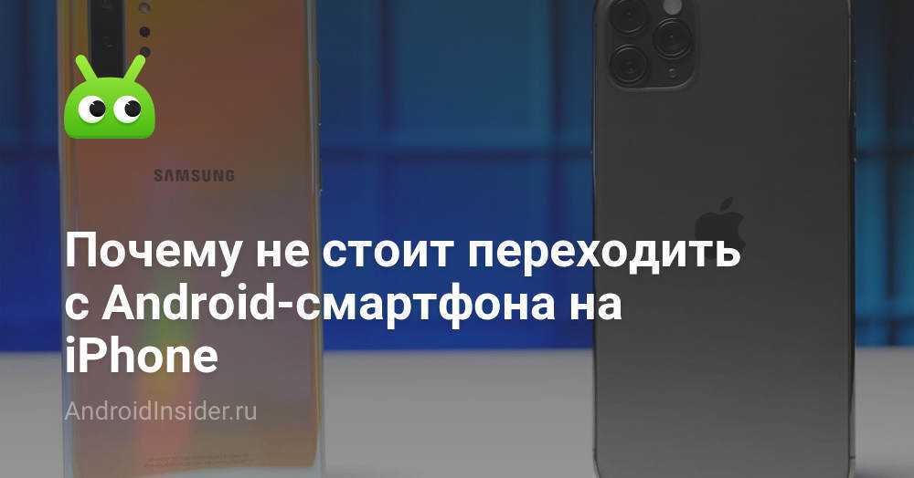 Можно ли покупать iphone с нерабочим face id | appleinsider.ru