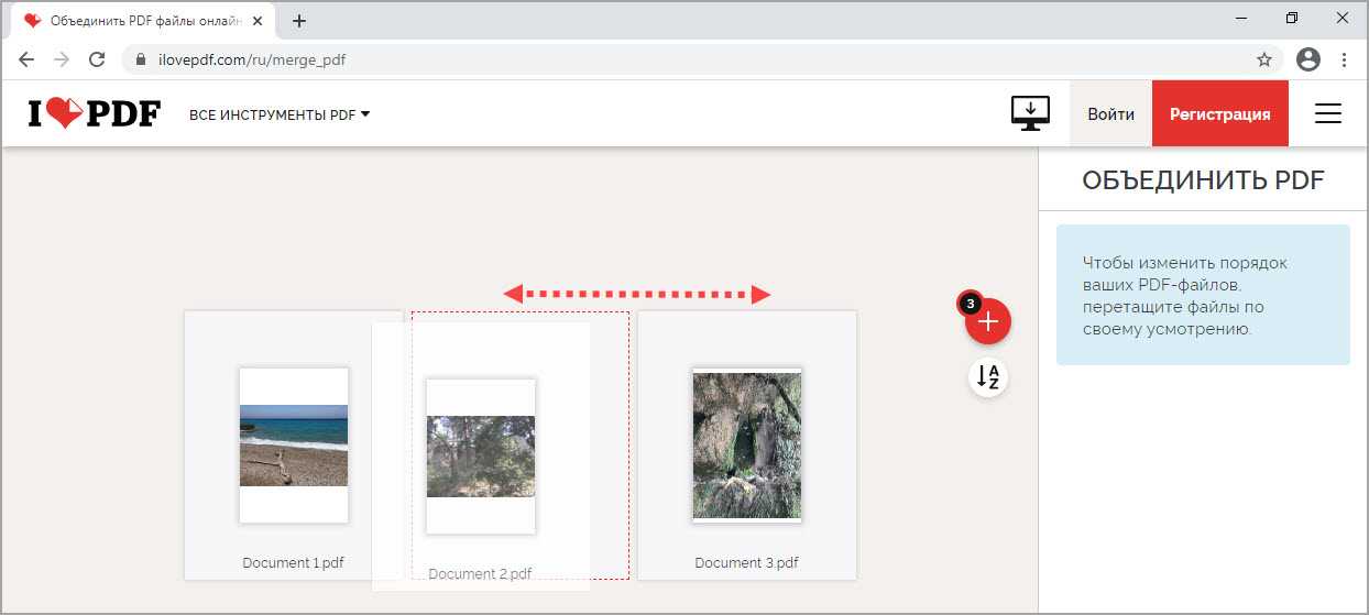 Как объединить фото в один файл pdf на телефоне