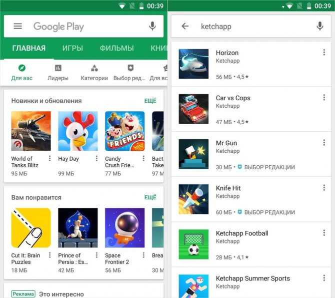 Android: лучшие приложения для игры в карты