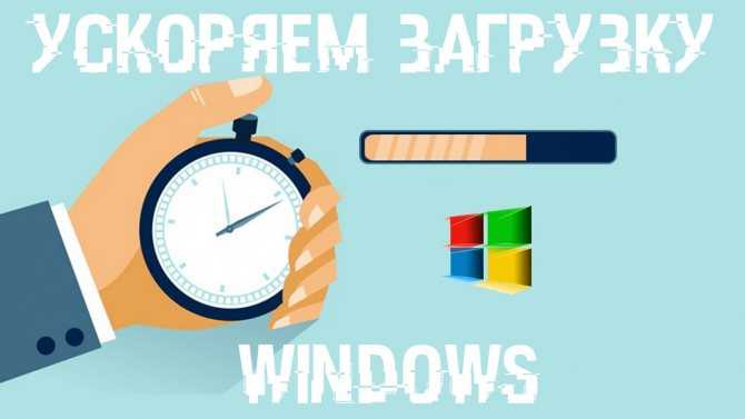 Компьютер сам перезагружается windows 10: причины и как исправить, 11 шагов