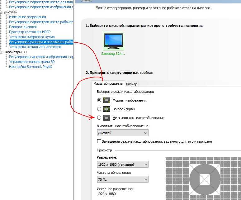 Как обрезать на картинке черные полосы по бокам в paint и в word