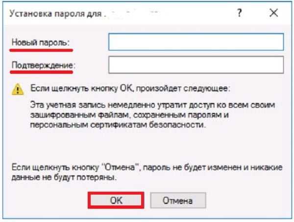 Требование пароля windows 10. Подтвердите новый пароль. Что такое локальный пароль. Способы ввода пароля. Как отключить пароль на ноутбуке при входе.