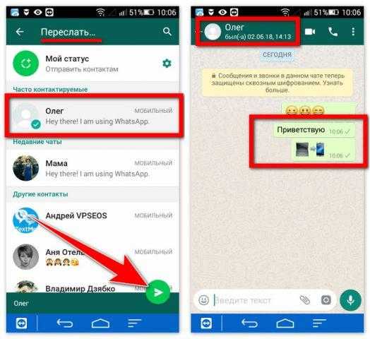 Что делать, если сообщения в whatsapp приходят с задержкой