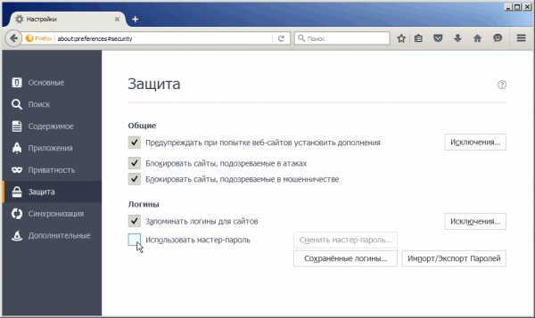 Где узнать свои пароли от сайтов? | ichip.ru